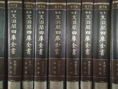 -国家图书馆·古籍馆
