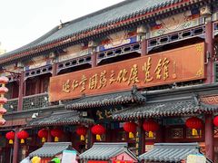 -古文化街旅游区