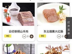 -浅深(世茂滨江精品店)