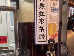 -马记永·兰州牛肉面(3019君尚店)