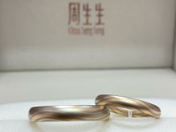点击看大图 -周生生·PROMESSA(卓悦中心店)