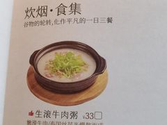 -蔡澜点心(三里屯T+MALL店)