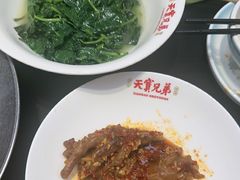 -天宝兄弟(前海壹方城店)
