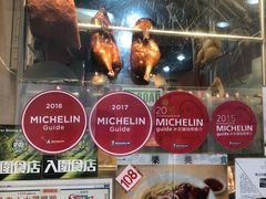 -一乐烧鹅(中环店)
