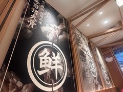 -味千拉面(星摩尔购物中心店)
