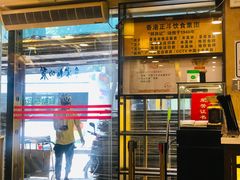 门面-丽的面家(多宝路店)