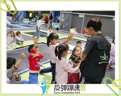 -反弹蹦床公园·亲子乐园·团建·派对(青岛融创茂店)
