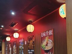 -一兰拉面(尖沙咀店)
