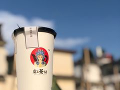 -霸王茶姬(南亚风情第壹城店)