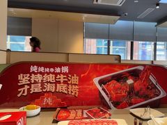 -海底捞火锅(珠影星光城夜宵主题店)