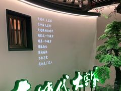 -客语客家菜(佳兆业广场店)