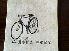 android_upload_pic-时光漫步酒店(北京雍和宫南锣鼓巷后海店)
