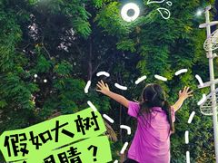 -天河领展广场