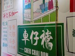 -食盈碗仔翅(星玺广场店)