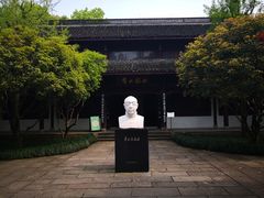 -杭州西湖风景名胜区-章太炎纪念馆