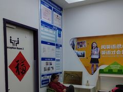 -瑞思教育·少儿英语(经开永旺校区)