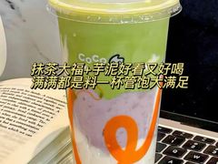 -CoCo都可(美兰湖大润发店)