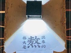 -快乐小羊·内蒙牛羊肉火锅(流花中心店)