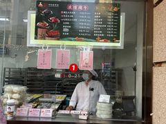 -沈大成(南京东路店)