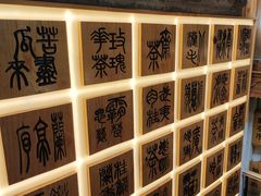-霸王茶姬(南强街店)
