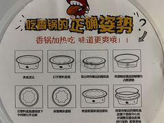 -一麻一辣麻辣香锅(方庄店)