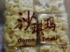 -宫廷饼屋(昆船店)