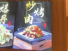 -护国寺小吃店(红莲南路店)