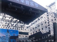 -国际非物质文化遗产博览园