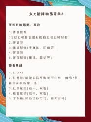 -金禧婚礼定制