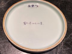 -金掌勺东北菜(格兰晴天店)