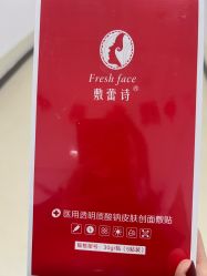 -北京爱育华医院-医疗美容科