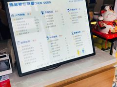菜单-陈多多·豆腐奶茶(前锋路店)