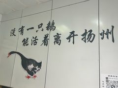 -正宗忘不了老鹅(梅岭店)