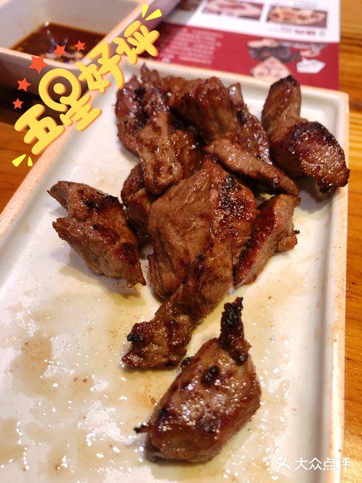 喜来稀肉(张杨路店)护心肉图片