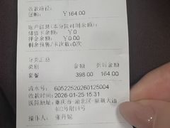 -瑞鹏瑞爱宠物医院·全科·猫科·血液透析中心(龙头寺店)