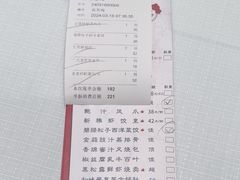 -新雅粤菜馆(南京东路店)