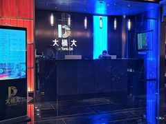 -江南足纪·影院足道·轻奢SPA(京基水贝店)