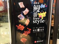-必胜客(吾悦国际广场店)