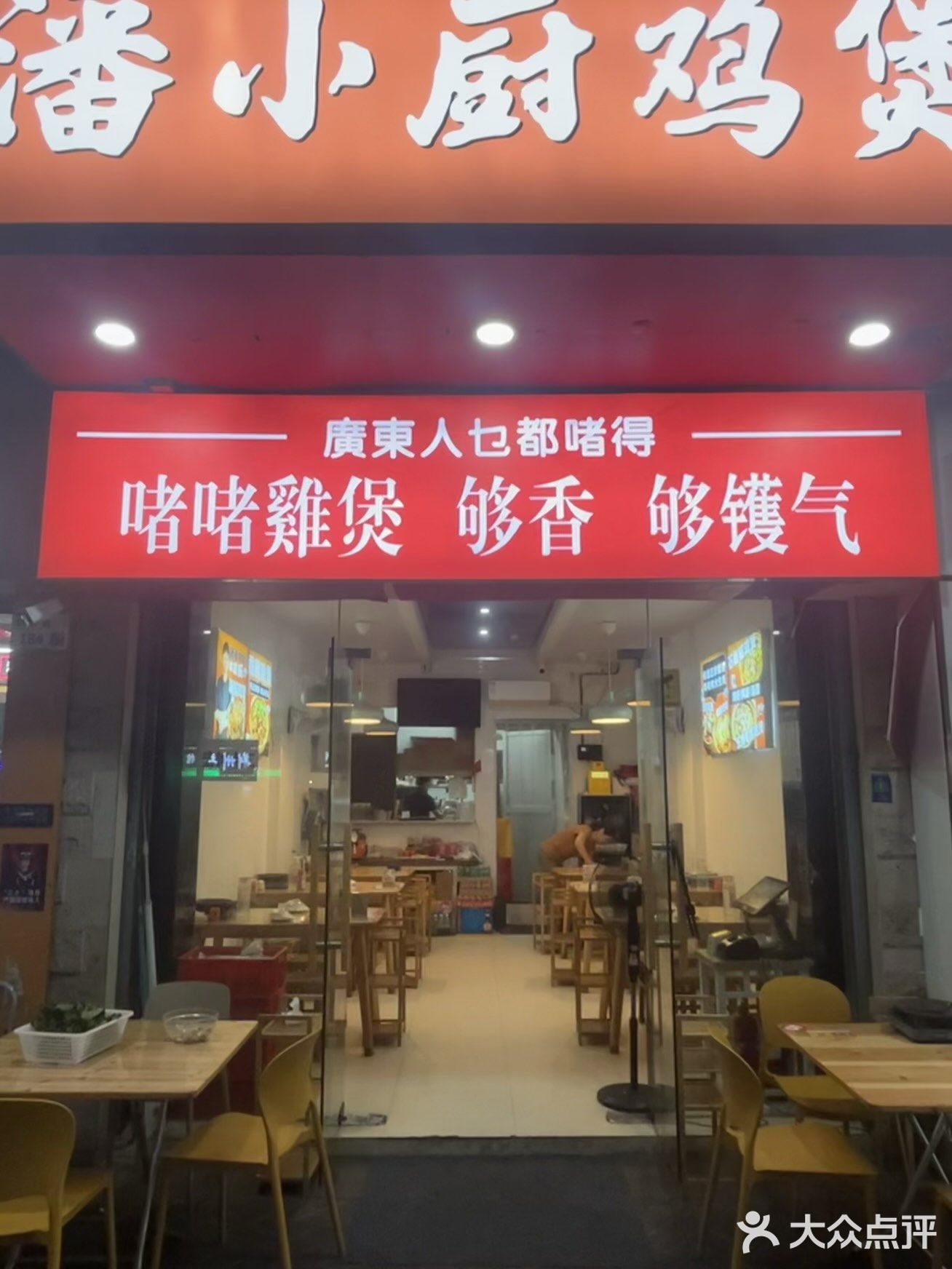 谁说深圳只有鸡煲能打？南头街道这家藏在巷子里的宝藏老店