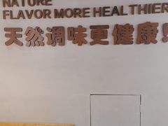 -U你·湖北家宴菜(南湖总店)