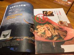 菜单-云海肴·汽锅鸡·云南菜(天津国金汇店)