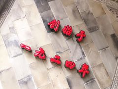 -西月城谭豆花(光华店)