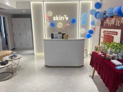 -SKIN79皮肤管理中心