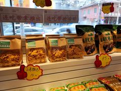-食蔬不二素食自助餐厅(沈阳铁西店)