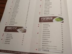 菜单-珍宝轩海鲜火锅(碧湖大厦店)