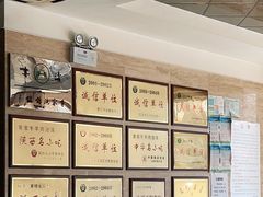 -黄家泡馍馆·非遗老字号·清真(凤九海荣名城店)