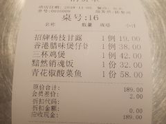 -新大咀港式茶餐厅(宝山万达店)
