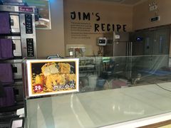 门面-小熊吉姆(kkone店)