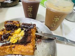 -華歡冰室-WahFoon(吉大店)