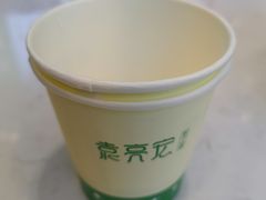 -袁记云饺(西安路店)